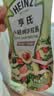 亨氏(Heinz) 沙拉酱 小轻纯沙拉脂肪减半蔬菜水果沙拉寿司酱175g*3袋 实拍图