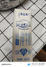 蒙牛特仑苏低脂纯牛奶250ml×16盒 健身减脂 送礼盒装 实拍图