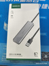 绿联 USB3.0扩展器扩展坞 高速4口集线器HUB拓展坞分线器笔记本台式电脑一拖多口转换器转接头延长线 实拍图