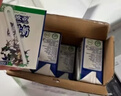 欧亚【18天新鲜直达】纯牛奶200g*20盒 云南高原牧场 送礼装 礼盒装 实拍图
