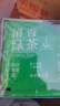 艺佰原叶茉莉花茶独立小袋30袋*3g办公茶叶星级酒店商用茶包可冷泡茶 实拍图