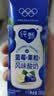 蒙牛纯甄「蓝莓果粒」风味酸奶200g*10盒 早餐奶酸牛奶 整箱礼盒装 实拍图