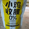 举铁先生低脂谷物圈脆减无糖精早餐燕麦片拌酸奶伴侣肥健身代餐即食品500g 实拍图