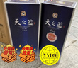 洋河 天之蓝 52度 480ml 单瓶装  (新老版本随机发货) 实拍图