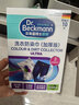 贝克曼博士（Dr.Beckmann）德国进口洗衣防染巾加厚版10片 抗染色布吸色片配合洗衣液 实拍图