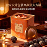 白大师茶叶正宗高山福鼎白茶2019年陈皮白茶大师罐寿眉龙珠送礼自饮205g 实拍图