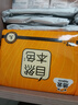 洁云卫生纸 自然本色402张*10包平板纸竹浆厕纸刀切草纸上海品牌 实拍图