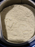 雀巢（Nestle）怡养益护因子中老年奶粉高钙850g*2 奶粉礼盒 送礼送长辈 实拍图