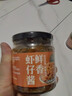 云山半虾仔酱鲜虾拌饭酱160g 香辣虾子酱下饭菜虾米海鲜酱拌面拌饭酱 实拍图