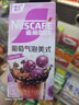 雀巢（Nestle）咖啡特调系列奶茶咖啡桂香乌龙奶茶速溶冲调饮品17gx5条 实拍图