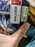 茗愿花果茶叶礼盒【发4罐共60包】玫瑰蜜桃乌龙茉莉三八节送女友礼物 【节日伴手礼盒】 【茉莉+玫瑰+桂花+蜜桃】 实拍图