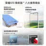 荣耀X70 焕新版 8+128 朱砂红 十面抗摔 8300mAh青海湖电池 IP69防水 荣耀绿洲护眼屏 AI手机 国家补贴 实拍图