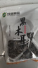 双塔东北黑木耳100g干木耳特产小碗耳火烧烤锅食材南北干货粉丝粉条 实拍图