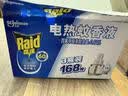 雷达（Raid）电热蚊香液  336晚6瓶装替换装 无加热器无香型 驱蚊液驱蚊用品 实拍图