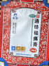 羚锐 通络祛痛膏5贴*8盒 活血通络 消肿止痛 用于腰部膝部骨性关节炎 颈椎病 颈项疼痛 肩臂疼痛 实拍图