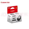 佳能（Canon）PG-845XL 大容量黑色墨盒(适用MG3080/MG2580S/MG2400/TS3480/TS3380/TR4580) 实拍图