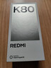 小米 REDMI K80 国家补贴 第三代骁龙 8 6550mAh大电池 澎湃OS 玄夜黑 12GB+512GB 红米5G手机 实拍图