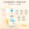 艾惟诺（Aveeno）艾维诺婴儿洗发水沐浴露二合一儿童安心洗沐二合一532ml补水保湿 实拍图