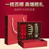 寄爱永生花檀木梳子礼盒教师节生日礼物结婚纪念实用送女朋友老师高级 实拍图