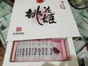 东阿阿胶桃花姬阿胶糕75g*3礼盒装即食送妈妈母亲节礼物送长辈女营养品 实拍图