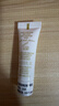 娇兰（Guerlain）回购券 帝皇蜂姿修护眼霜3ml新版眼霜试用装 小样护肤品 实拍图