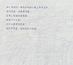 【当当 正版包邮】等待戈多 萨缪尔·贝克特 诺贝尔文学奖得主贝克特成名之作  荒诞派戏剧的开山之作、经典之作 实拍图