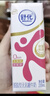 舒化奶0乳糖 脱脂牛奶220ml*8盒 牛奶整箱京东自营  礼盒装 实拍图