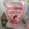 立白大师香氛洗衣液 格拉斯玫瑰香2斤*1袋装 柔顺护衣留香洁净护色 实拍图