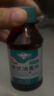 海氏海诺医用碘伏消毒液 102ml*10瓶婴儿脐带肚脐消毒护理碘酒泡脚无酒精 实拍图