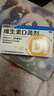 星鲨维生素D滴剂 30粒*5盒【150粒】维生素d3儿童3-12岁1-3岁婴幼儿0-6个月青少年11-17岁促钙吸收全年龄段可用 实拍图
