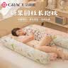 洁丽雅抱枕 糖果长条枕头夏季睡觉夹腿抱枕女生礼物可拆洗 75cm 花卉 实拍图