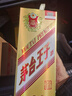 茅台 金王子 酱香型白酒 53度 500ml 单瓶装 实拍图