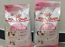 皇家猫粮 幼猫猫粮 幼猫奶糕 K36 通用粮 4-12月 4.5KG*2 实拍图