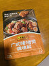 李锦记拿手菜系列 广式啫啫煲100g【0添加防腐剂】经典调味酱汁 一招胜 实拍图