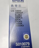 爱普生（EPSON） C13S010079 黑色色带芯 适用于LQ-2680K/690K/680KII/675KT 实拍图