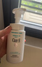 珂润（Curel）氨基酸洗面奶温和清洁敏感肌护肤品母亲节礼物 保湿洁面泡沫150ml 实拍图