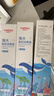 维德（WELLDAY）儿童生理盐水洗鼻器海盐水喷鼻腔喷雾器鼻窦炎洗鼻盐水100ml*3 实拍图