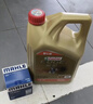 嘉实多（Castrol）极护智E 单次大保养卡 5W-30 SP 4L机油+机滤+空调滤+空气滤+工时 实拍图