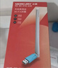 水星（MERCURY）USB无线网卡WiFi6 智能免驱AX300 台式机笔记本电脑专用 无线WiFi接收发射器 外置高增益天线 UX3H 实拍图
