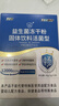 江中益生菌【2个月周期装】12000亿 成人肠胃肠道益生元通用调理活菌 实拍图