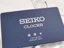 精工seiko时钟家用免打孔客厅简约轻奢钟表挂墙11英寸28cm挂钟 实拍图