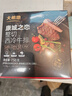 大希地无抗原料盒装整切调理西冷牛排含酱包共750g 烧烤牛肉生鲜烧烤 实拍图