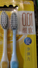 狮王(lion)细齿洁0.01弹力旋净软毛护龈牙刷2支软毛护龈弹力刷柄 实拍图