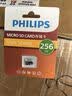 飞利浦（PHILIPS）256GB TF（MicroSD）存储卡 A1 U3 V30 4K 行车记录仪&安防监控专用内存卡 高速耐用 读速100MB/s 实拍图