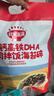 秋田满满 高钙高铁DHA海苔碎114g 拌饭料_享婴儿宝宝儿童辅食食谱 实拍图