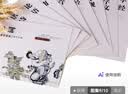 六品堂 10本装 簪花小楷钢笔字帖成人练字帖 硬笔书法临摹练字贴中小学生楷书字帖国学经典 实拍图