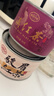 正山堂红茶 骏眉中国 骏眉醇 武夷山茶叶特级50g 骏眉红茶听风 实拍图