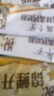 伊利高个子学生奶粉 儿童奶粉 全聪高锌高钙高铁生牛乳 DHA+ARA 400g 实拍图