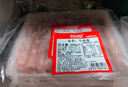 恒都 【国产谷饲300天】 原切牛肉卷 400g*3 不注水不滚揉 涮煮食材 实拍图