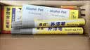 弗炫奥迪冰川白补漆笔Q2LA3LQ3唐古拉白原厂漆去划痕修复珍珠白点漆笔 实拍图